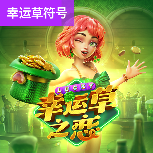 菲律宾环球360官网