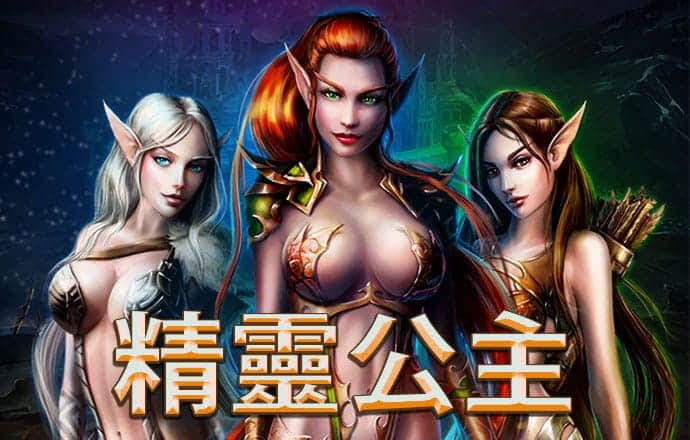 爱游戏官网登录app