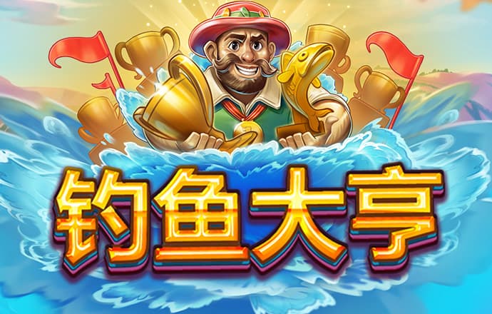 美狮贵宾会0923344